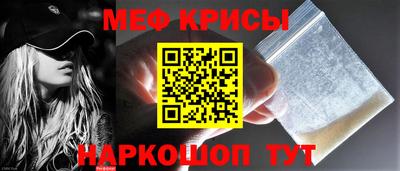 эйфоретик Камышлов