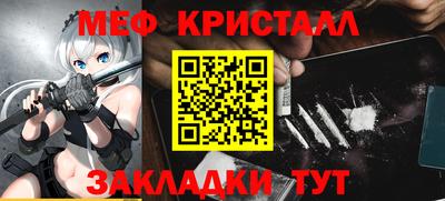 эйфоретик Камышлов