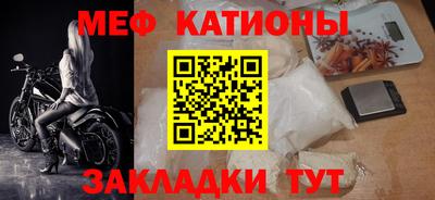 мефедрон мука Кандалакша