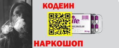 эйфоретик Камышлов