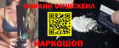 гидра Кингисепп