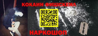 эйфоретик Камышлов