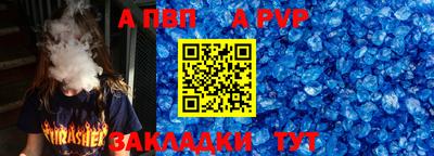 амф Канаш