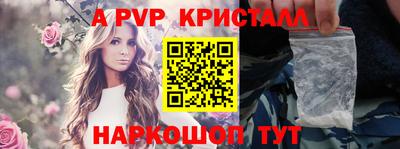 эйфоретик Камышлов