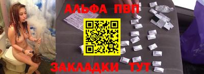 мефедрон мука Кандалакша