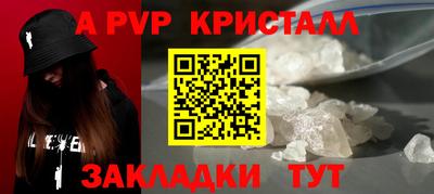 эйфоретик Камышлов