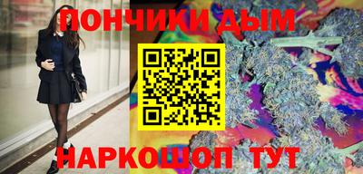 мефедрон мука Кандалакша