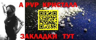 мефедрон мука Кандалакша