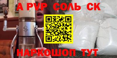 эйфоретик Камышлов