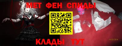эйфоретик Камышлов