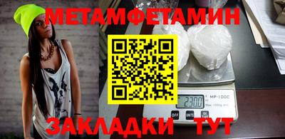 мефедрон мука Кандалакша