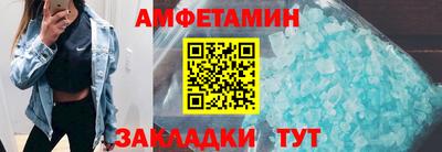 эйфоретик Камышлов