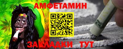 мефедрон мука Кандалакша
