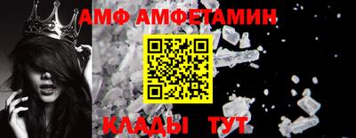 эйфоретик Камышлов