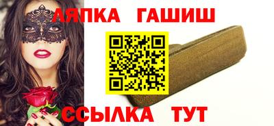 амф Канаш