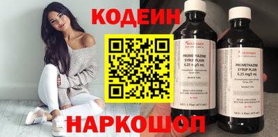 эйфоретик Камышлов