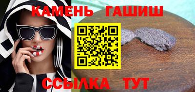 мефедрон мука Кандалакша