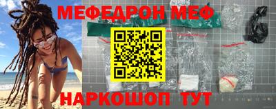 прущая мука Кинель