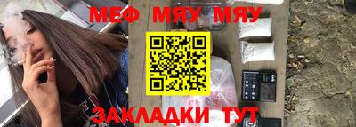 эйфоретик Камышлов