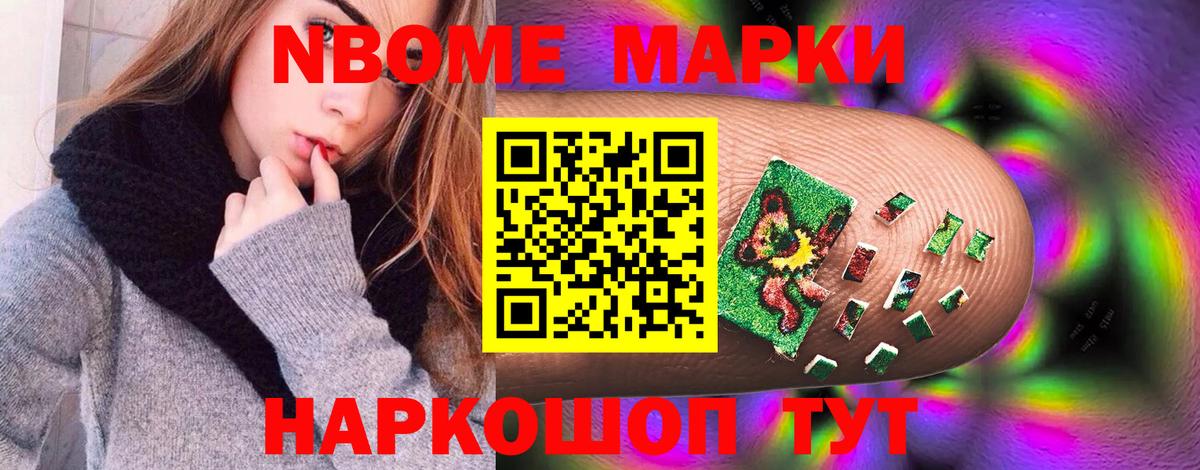 LSD-25 экстази кислота  Вход с VPN  Благовещенск 