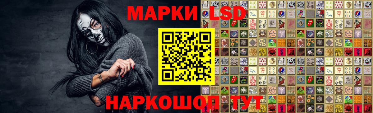 ЛСД экстази ecstasy Благовещенск