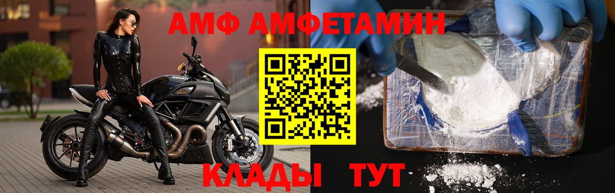Первитин пудра Благовещенск