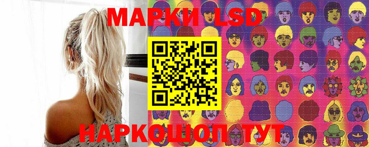 Наркотические марки  Марки N-bome 1,8мг  Вход с VPN  Благовещенск  Марки N-bome 1,8мг 