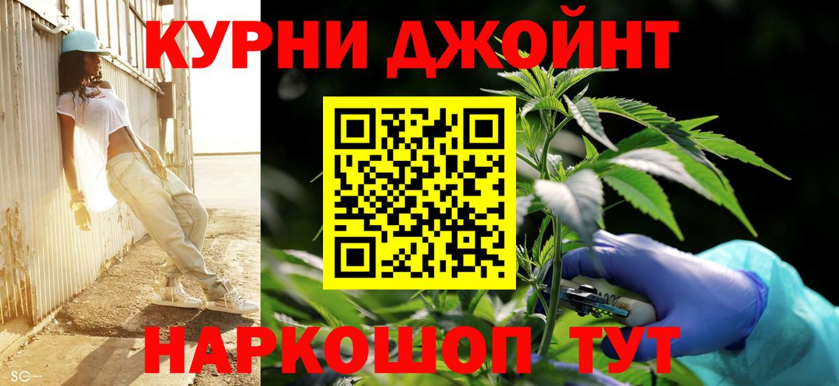 Каннабис семена  Каннабис семена  Вход с VPN  Благовещенск 